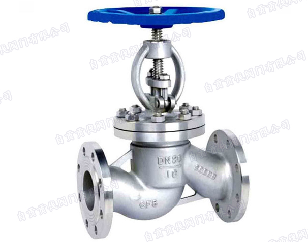 不锈钢截止阀